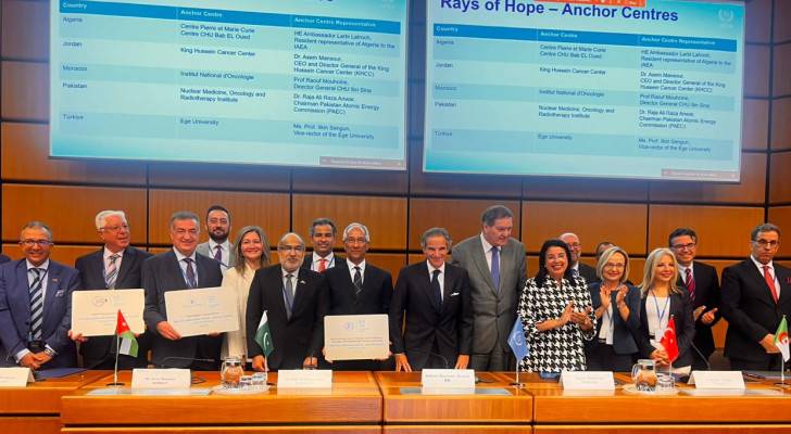 IAEA recognizes King Hussein Cancer Center as regional anchor for cancer