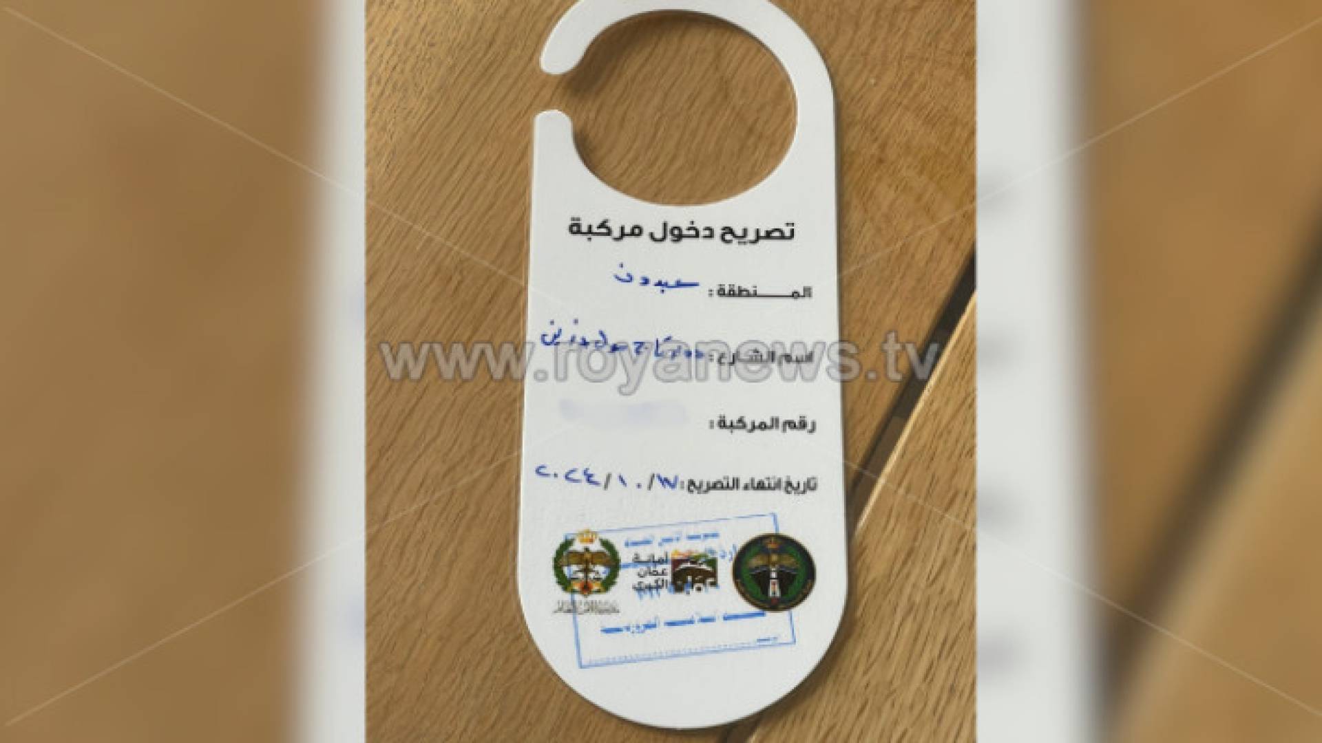 Image 1 from gallery