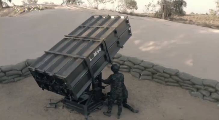 Al-Qassam Brigades strikes Tel Aviv with M90 rockets