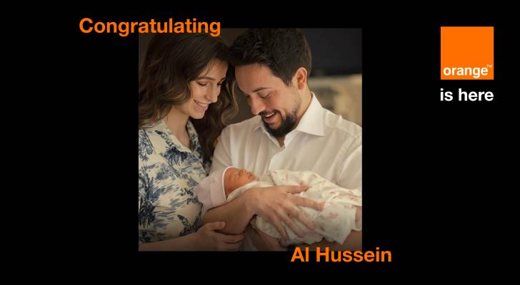 Orange Jordan supports “Congratulating Al Hussein” campaign launched by Al Aman Fund