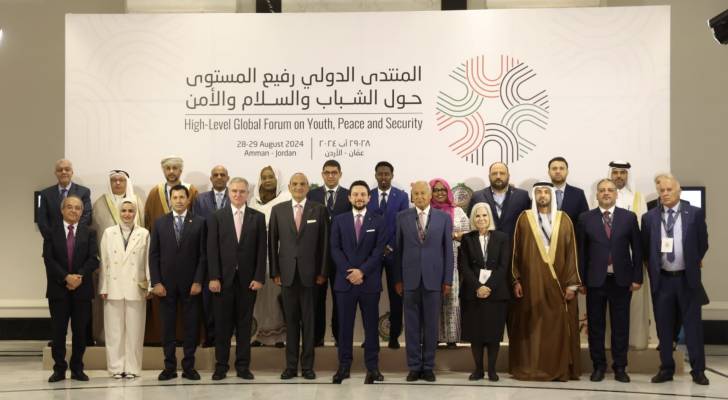 Crown Prince inaugurates High-Level Global Forum on Youth, Peace, Security