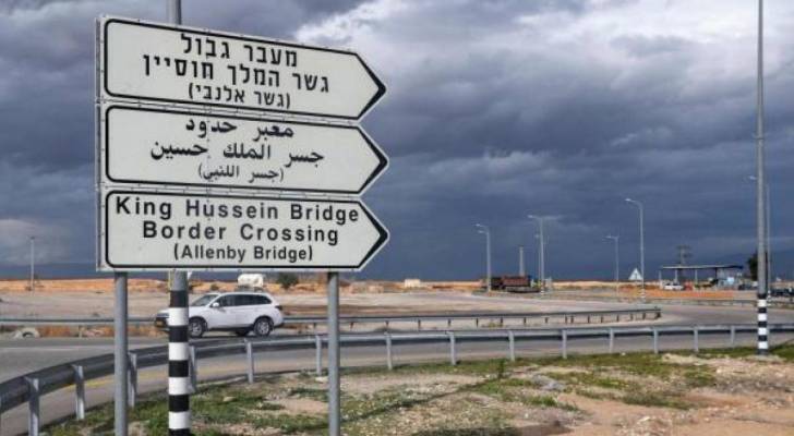 King Hussein Bridge closed following killing of three settlers