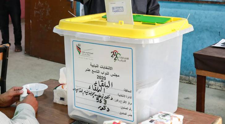 VIDEO: Voting begins across Jordan for 2024 parliamentary elections