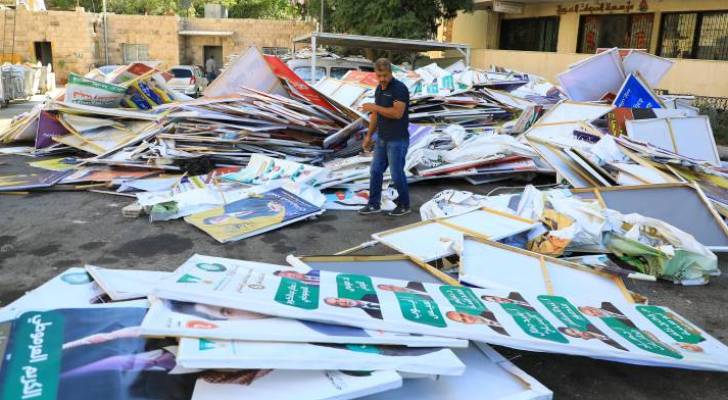 GAM crews remove campaign posters following conclusion of parliamentary elections