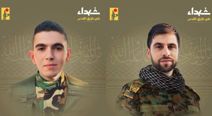 Hezbollah mourns two of its fighters