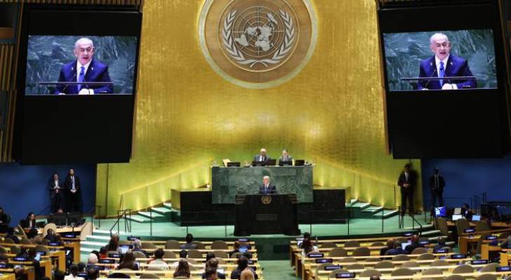 Arab delegations walk out as Netanyahu speaks at UN General Assembly