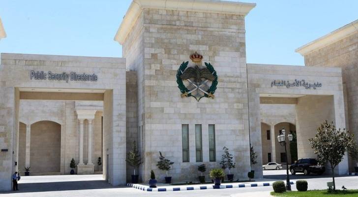 Public Security Directorate denies allegations of mistreatment by detainee