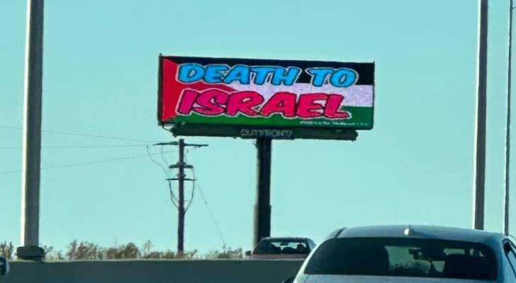 Chicago billboard displays message reading “Death to Israel"