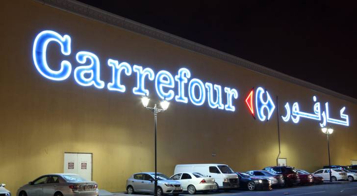 Carrefour ceases operations in Jordan effective immediately