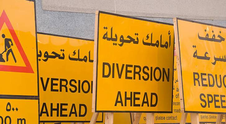 Adasiya-Naour road closure announced for 400m maintenance zone