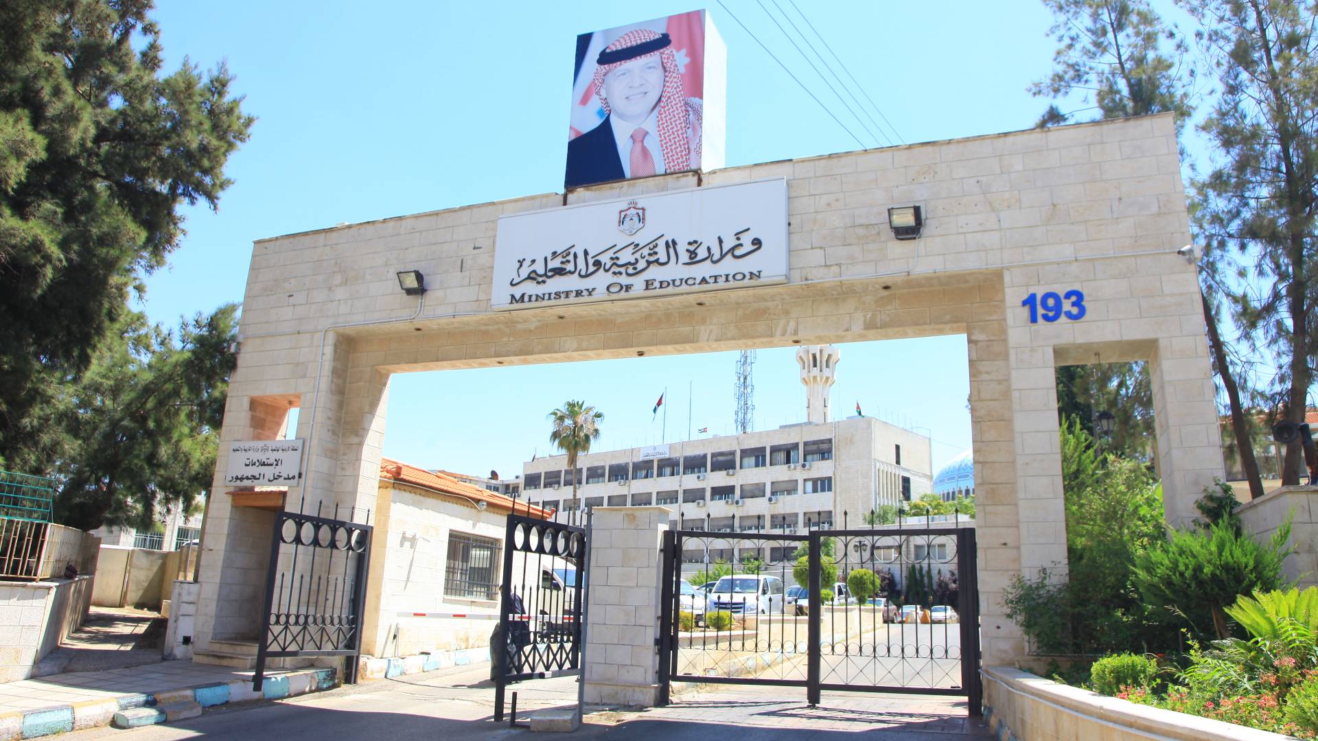 Image 1 from gallery