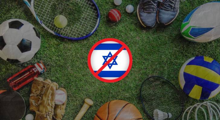 Spain calls for 'Israel’s' exclusion from international sports
