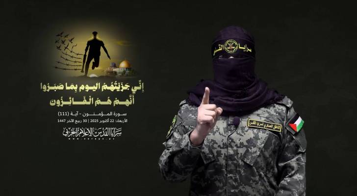 Quds Brigades' Abu Hamza announces deaths of 8 senior leaders