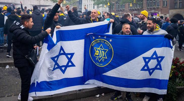 Maccabi Tel Aviv fans in Amsterdam riots linked to ‘Israeli’ military: report