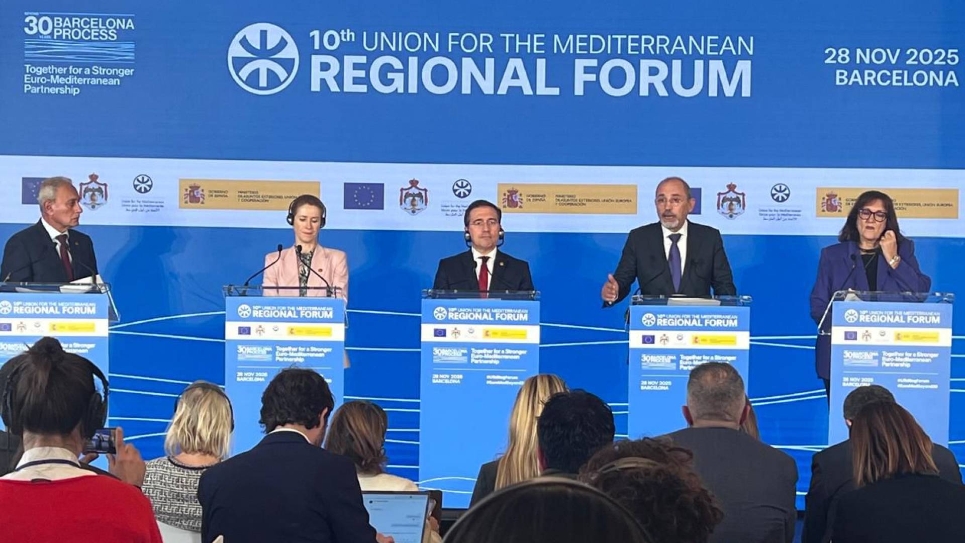 Jordan FM urges ceasefire in Gaza, upholding international law at UfM forum