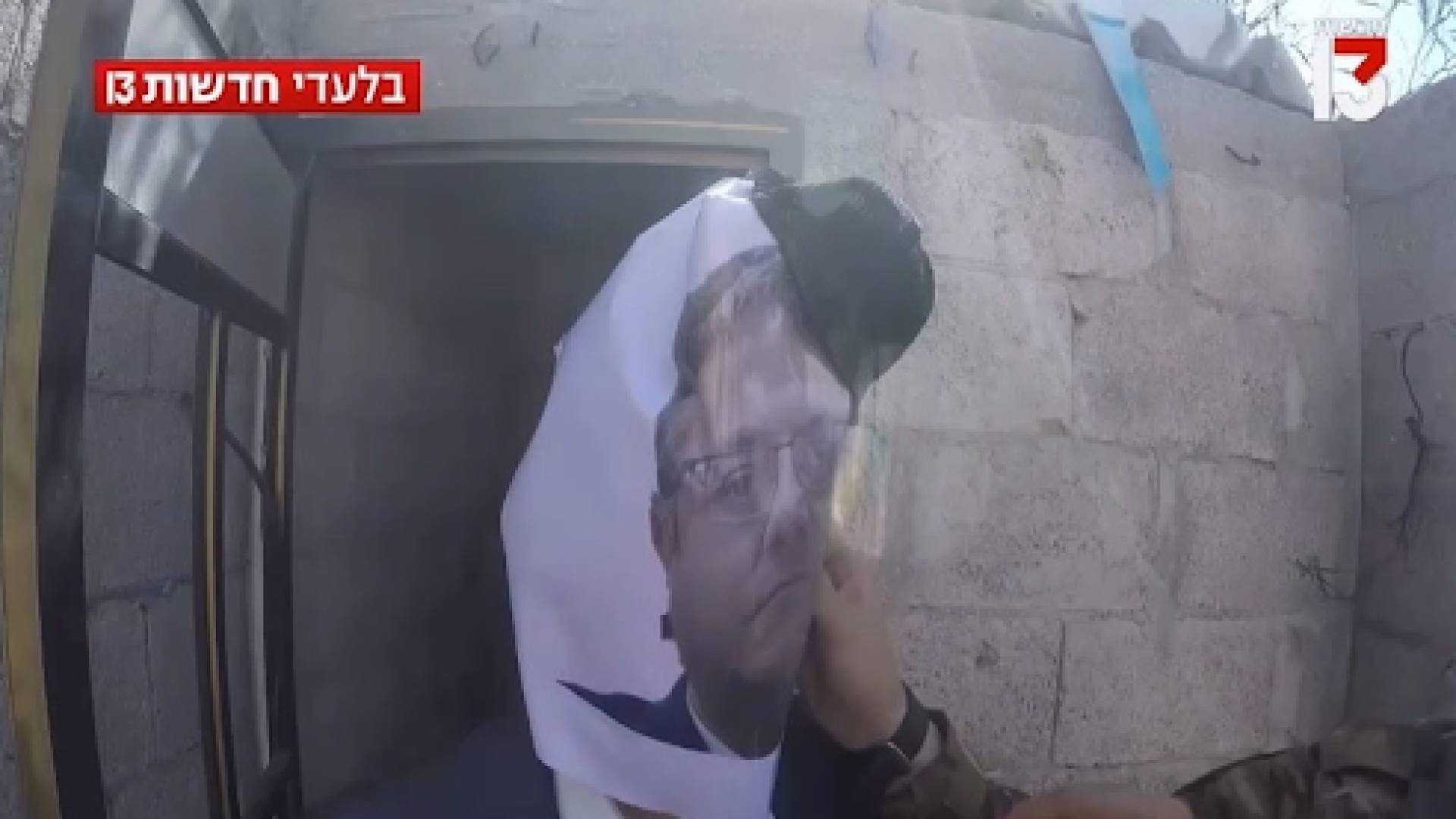 Image 1 from gallery