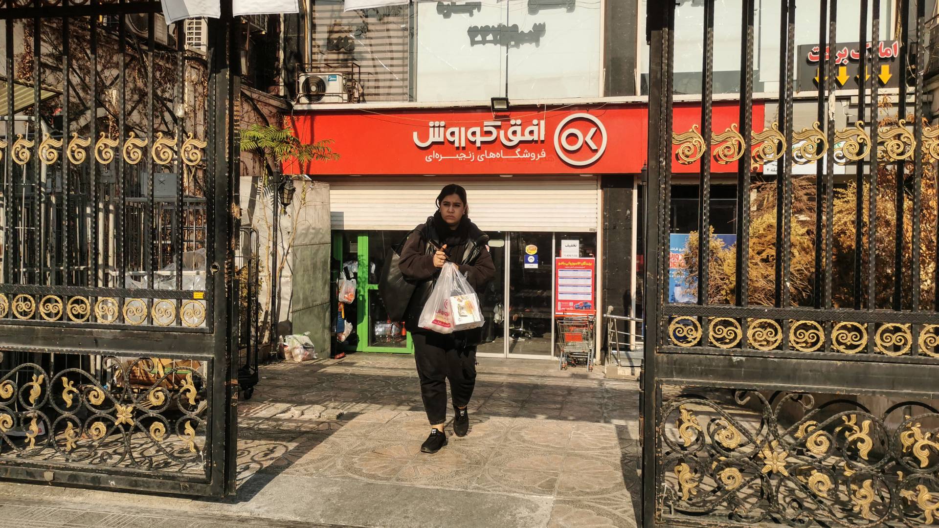 Image 1 from gallery