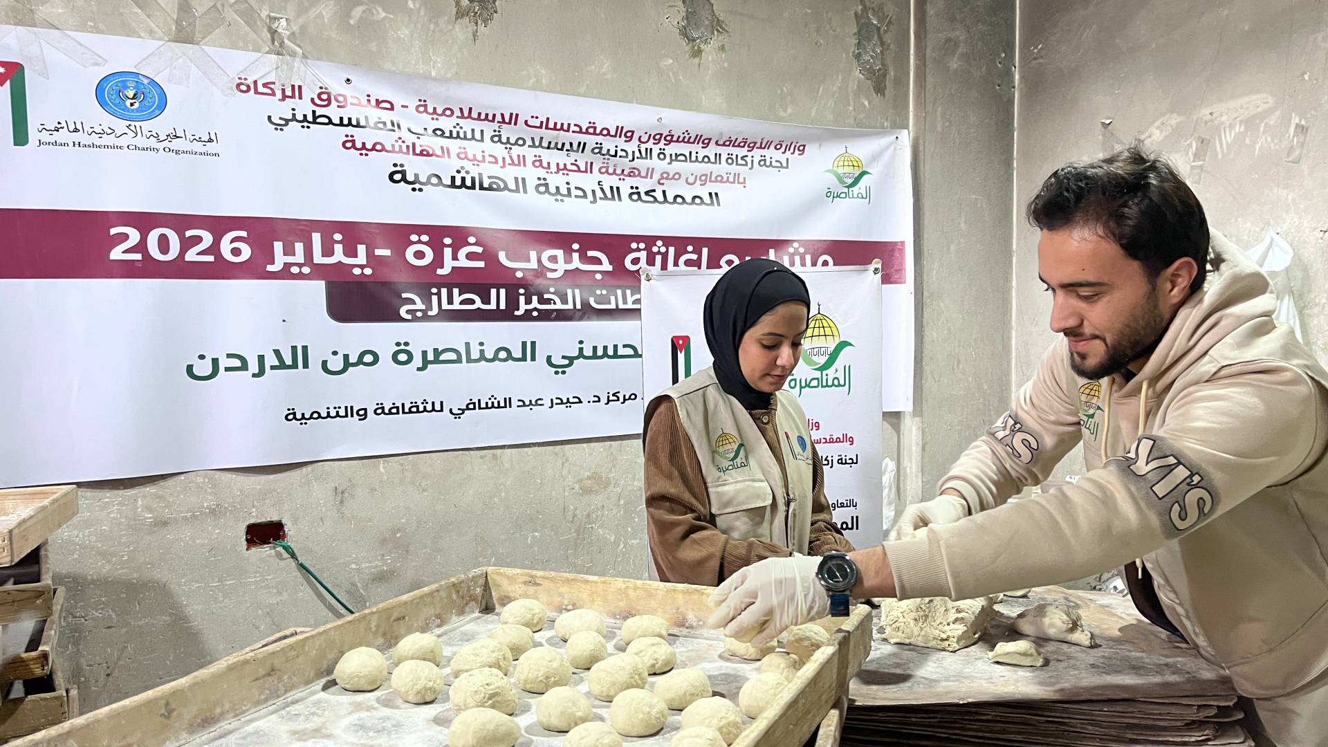 Image 1 from gallery