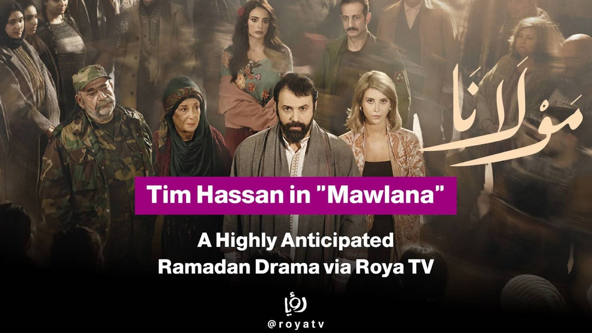 Taim Hassan in “Mawlana”: Highly anticipated Ramadan drama via Roya TV