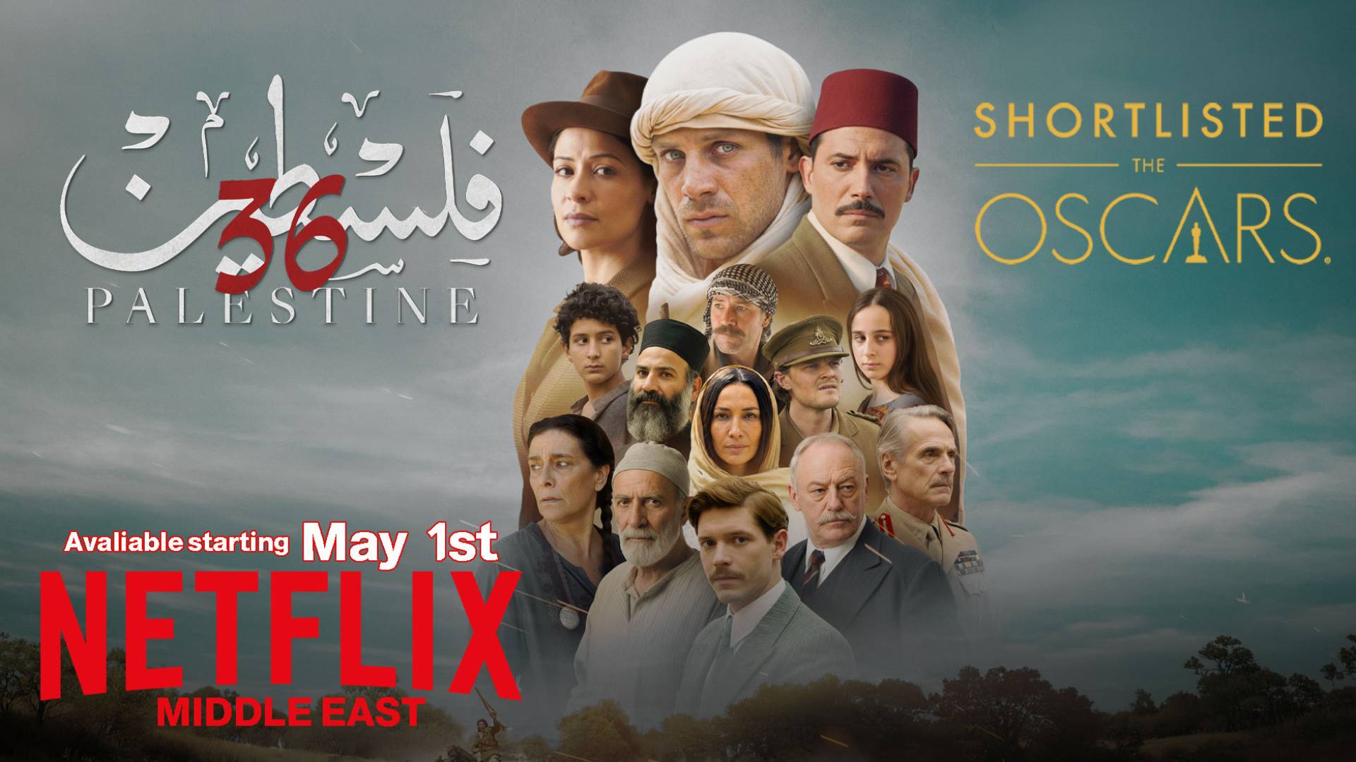 Image 1 from gallery