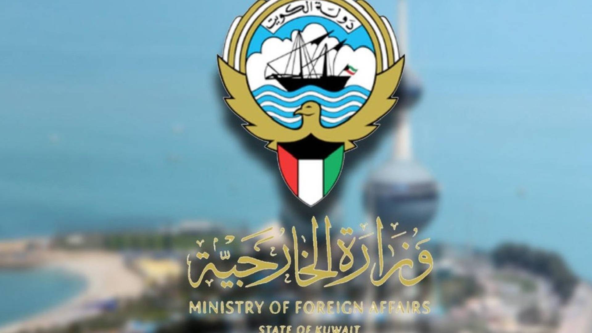 Kuwait condemns 'heinous' Iranian attacks, warns of escalation