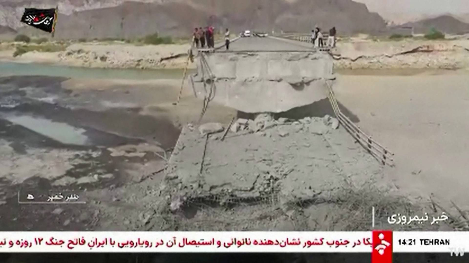 US launches 7th night of strikes as Iran attacks military sites