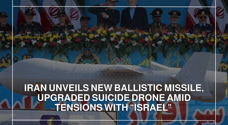 Iran unveils new ballistic missile, upgraded suicide drone amid tensions with “Israel”