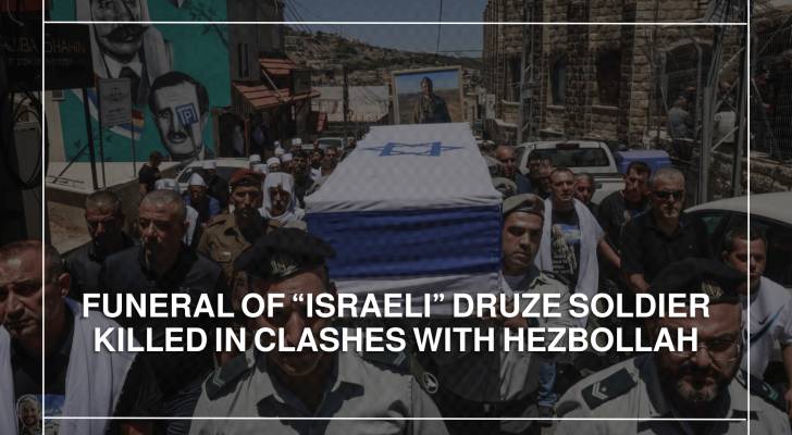 Funeral of “Israeli” druze soldier killed in clashes with Hezbollah