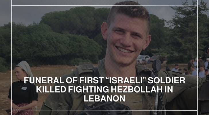 Funeral of first “Israeli” soldier killed fighting Hezbollah in Lebanon