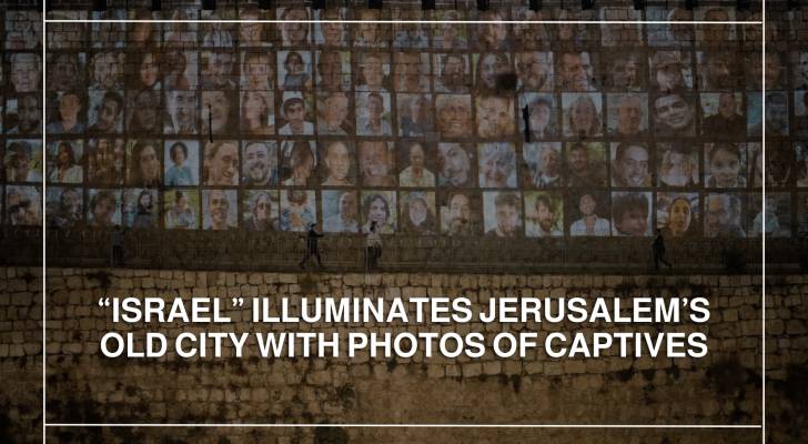 “Israel” illuminates Jerusalem’s Old City with photos of captives