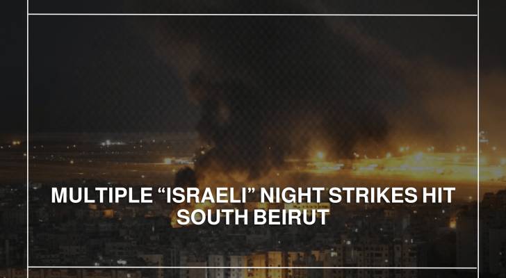 Multiple “Israeli” night strikes hit south Beirut