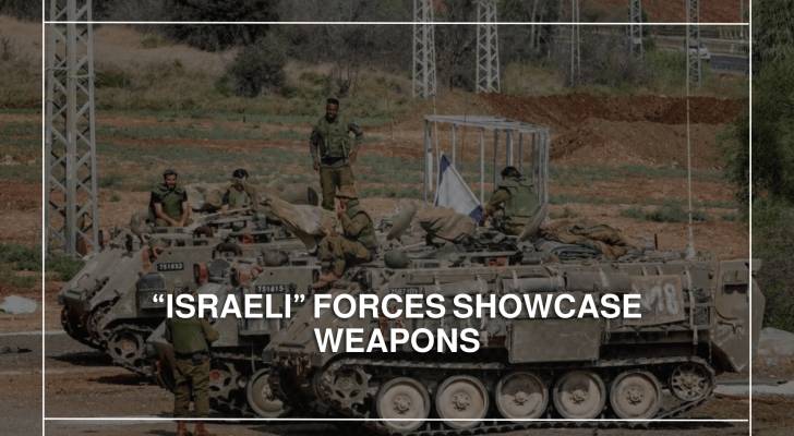 “Israeli” forces showcase military equipment allegedly belonging to Hezbollah