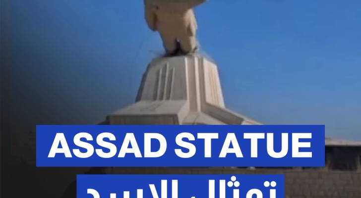 Footage reveals largest Hafez Al-Assad statue in ruins