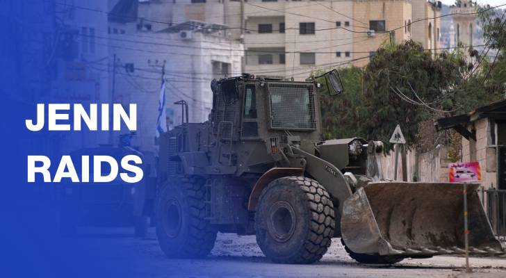 Israeli Occupation Forces ramp up assault on Jenin