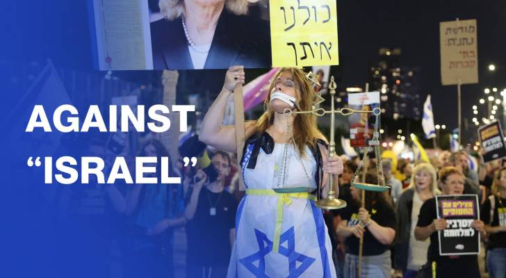'Israeli' protesters flood streets demanding end to Gaza war