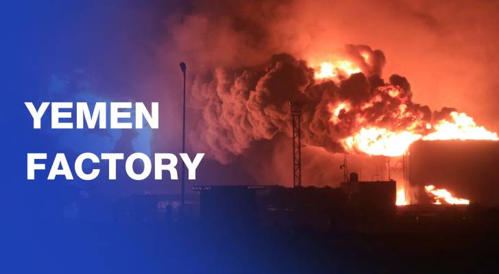 “Israeli” strikes on cement factory in Yemen cause destruction