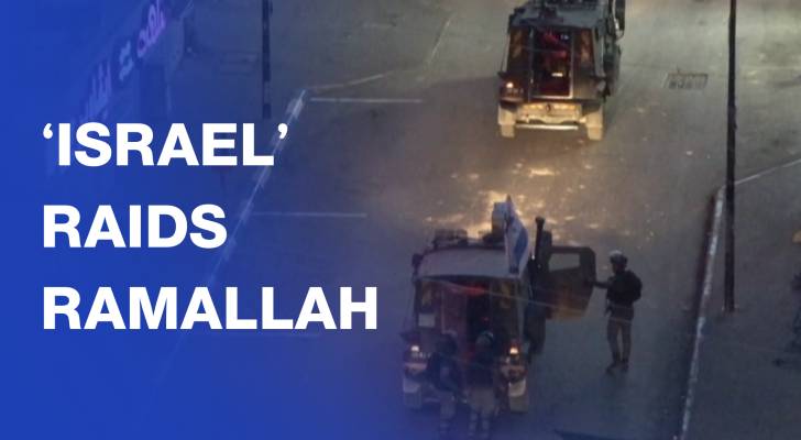 Nighttime Israeli Occupation raid targets Ramallah
