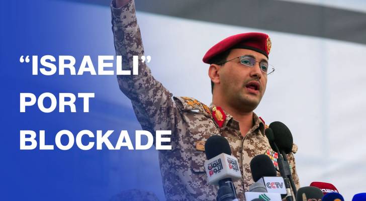 Yemen's Houthis threaten blockade of “Israeli” port