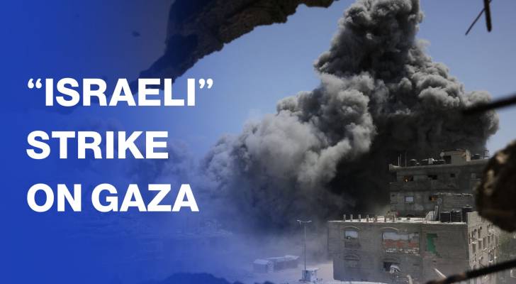 Smoke rises over Gaza City after deadly “Israeli” airstrike