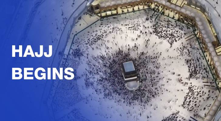 Pilgrims perform Tawaf around Kaaba as hajj begins