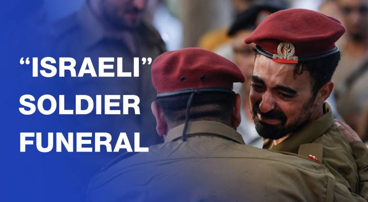 Funeral of “Israeli” soldier killed in Gaza