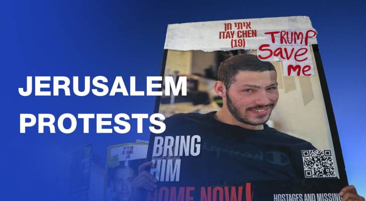 'Israelis' protest in Jerusalem, demand deal for captives