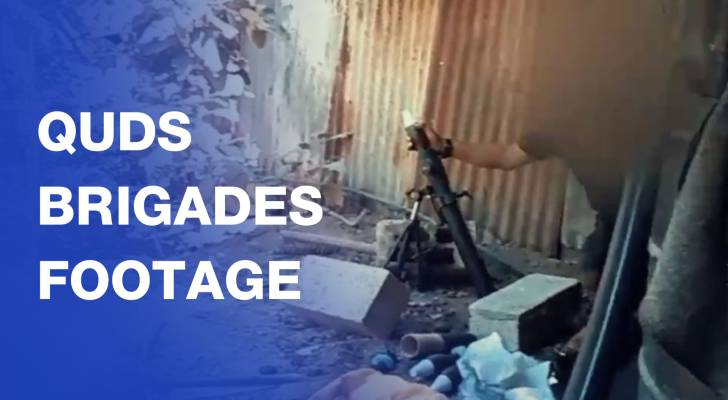 Quds Brigades target “Israeli” forces east of Gaza with rockets and mortars