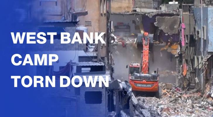 Israel” demolishes homes in West Bank camp