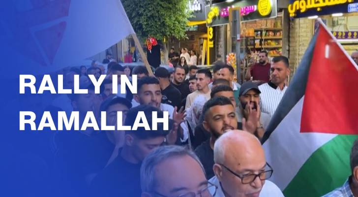Demonstration in Ramallah to demand entry of aid into Gaza