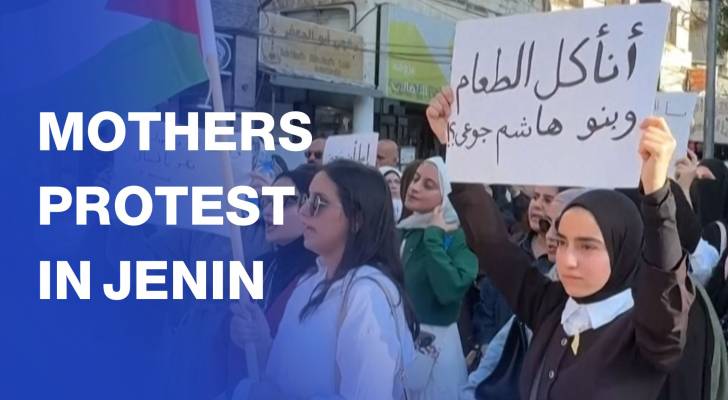 Mothers from Jenin demand an end to starvation in Gaza