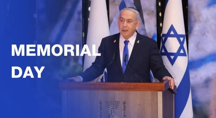 Benjamin Netanyahu at Memorial Day ceremony in Jerusalem