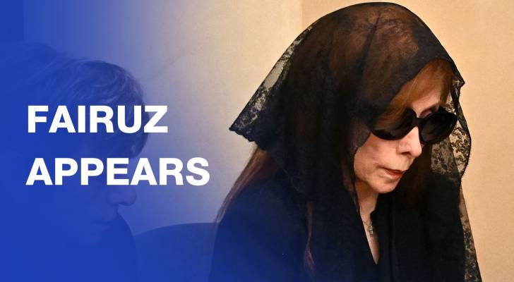 Lebanon's top singer Fairuz attends her son's funeral, musician Ziad Rahbani