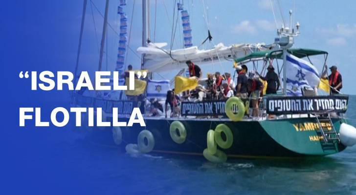 Families of “Israeli” captives sail off Gaza coast calling for their release