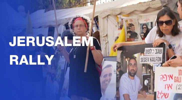 Protesters rally in Jerusalem to call for release of Gaza captives